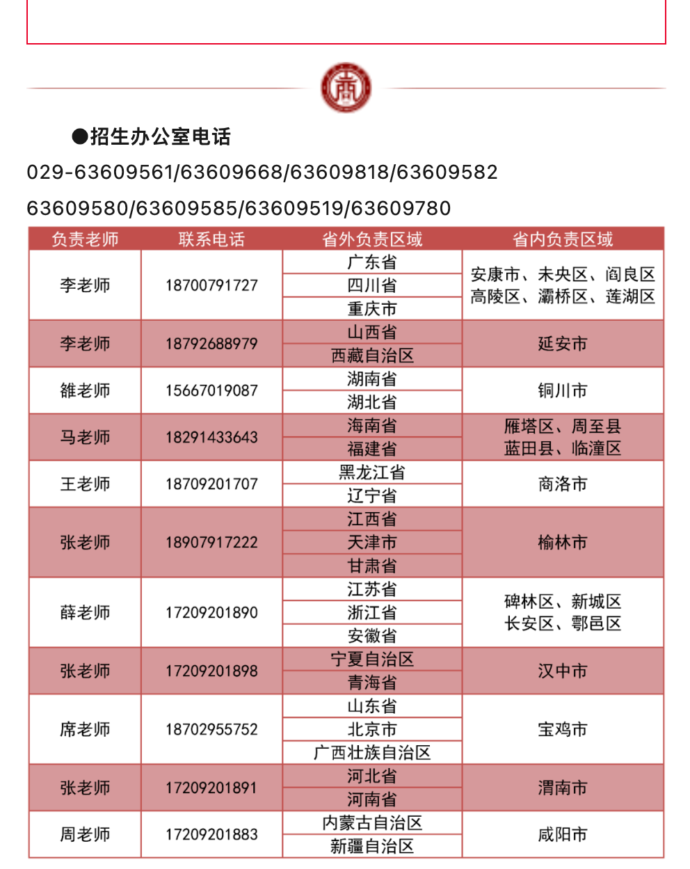 screenshot-mp.weixin.qq.com-2023.06.23-21_04_27_副本2.png