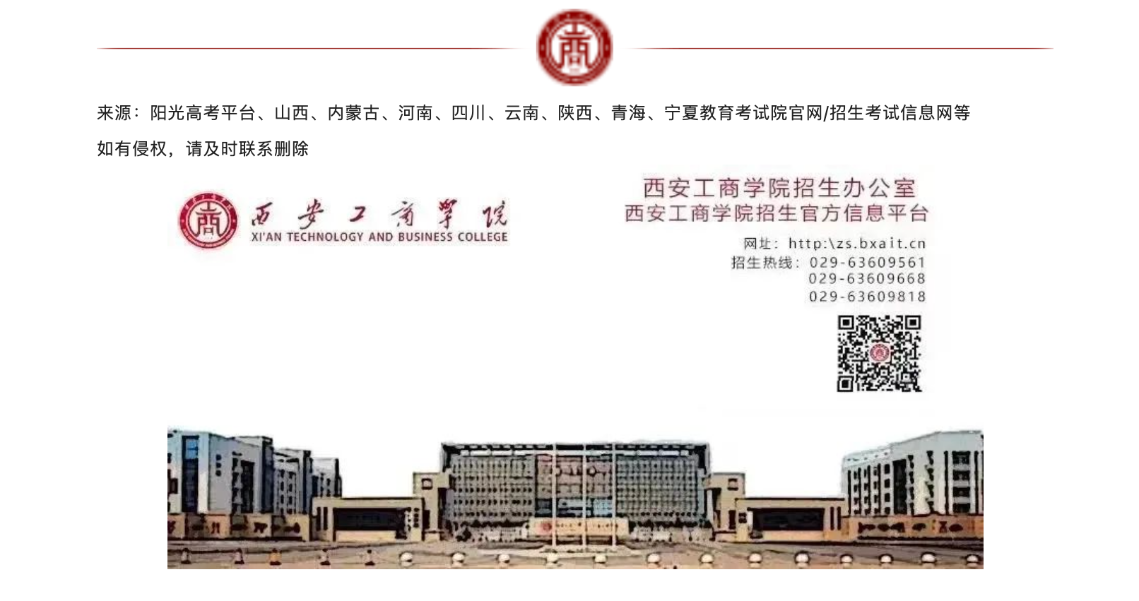 screenshot-mp.weixin.qq.com-2023.10.25-11_08_49.png