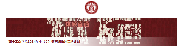 国际教育丨各省最新出台留学生归国福利政策-(1)_05 - 副本.png