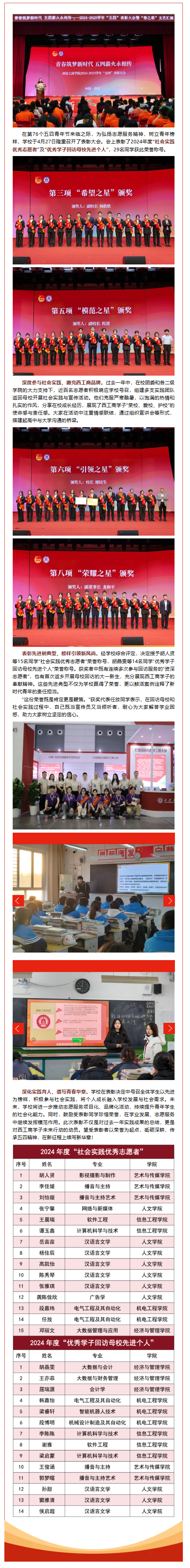 cd3c650d14180ab004f1cc37b5131b3a.png