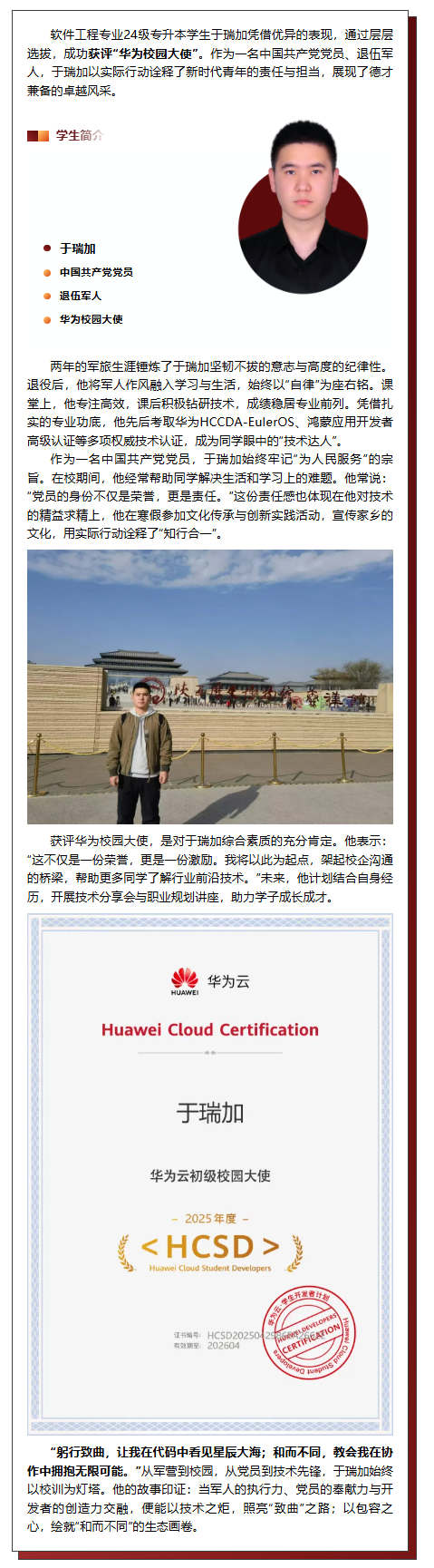 6395049BE4AB84733E827753BAC94D41.png