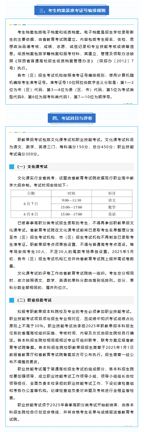 {DAB01110-C3C6-4984-8608-96B9DEED2FCD}_03.png