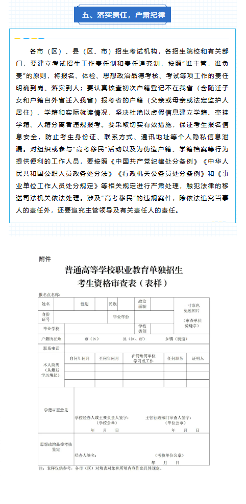 {DAB01110-C3C6-4984-8608-96B9DEED2FCD}_04.png