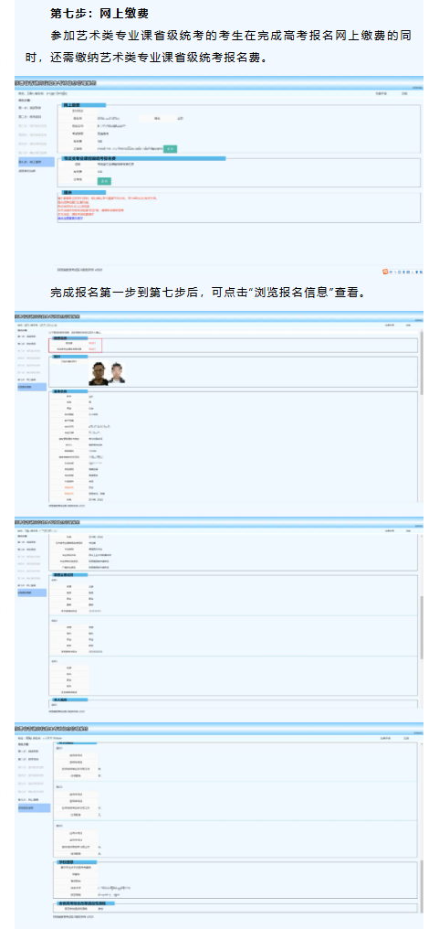 QQ截图20241030101538_06.png