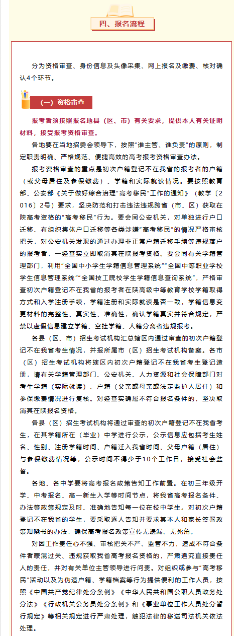QQ截图20241028095503_03.png