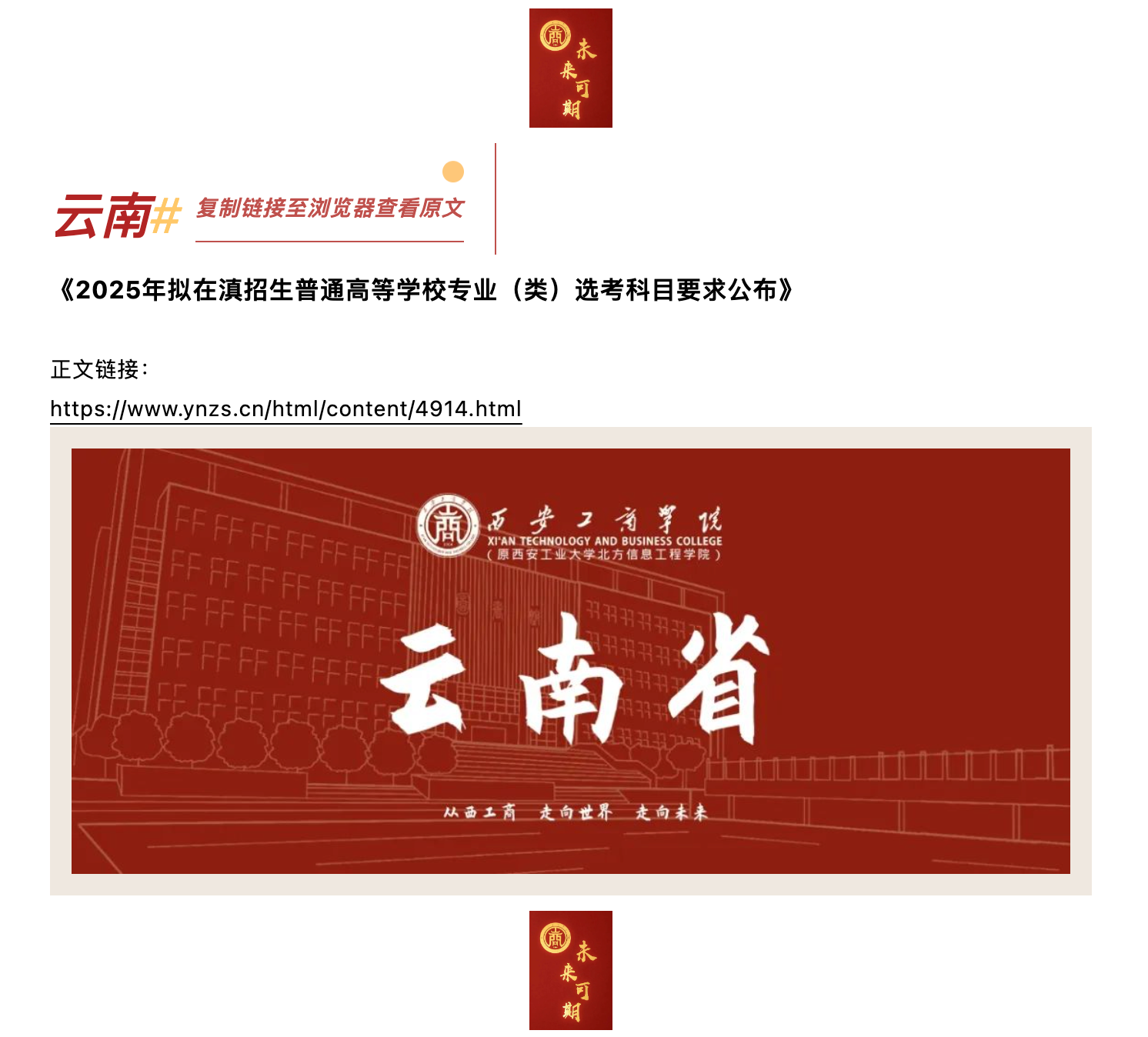 screenshot-mp.weixin.qq.com-2023.10.25-11_07_31_副本4.png