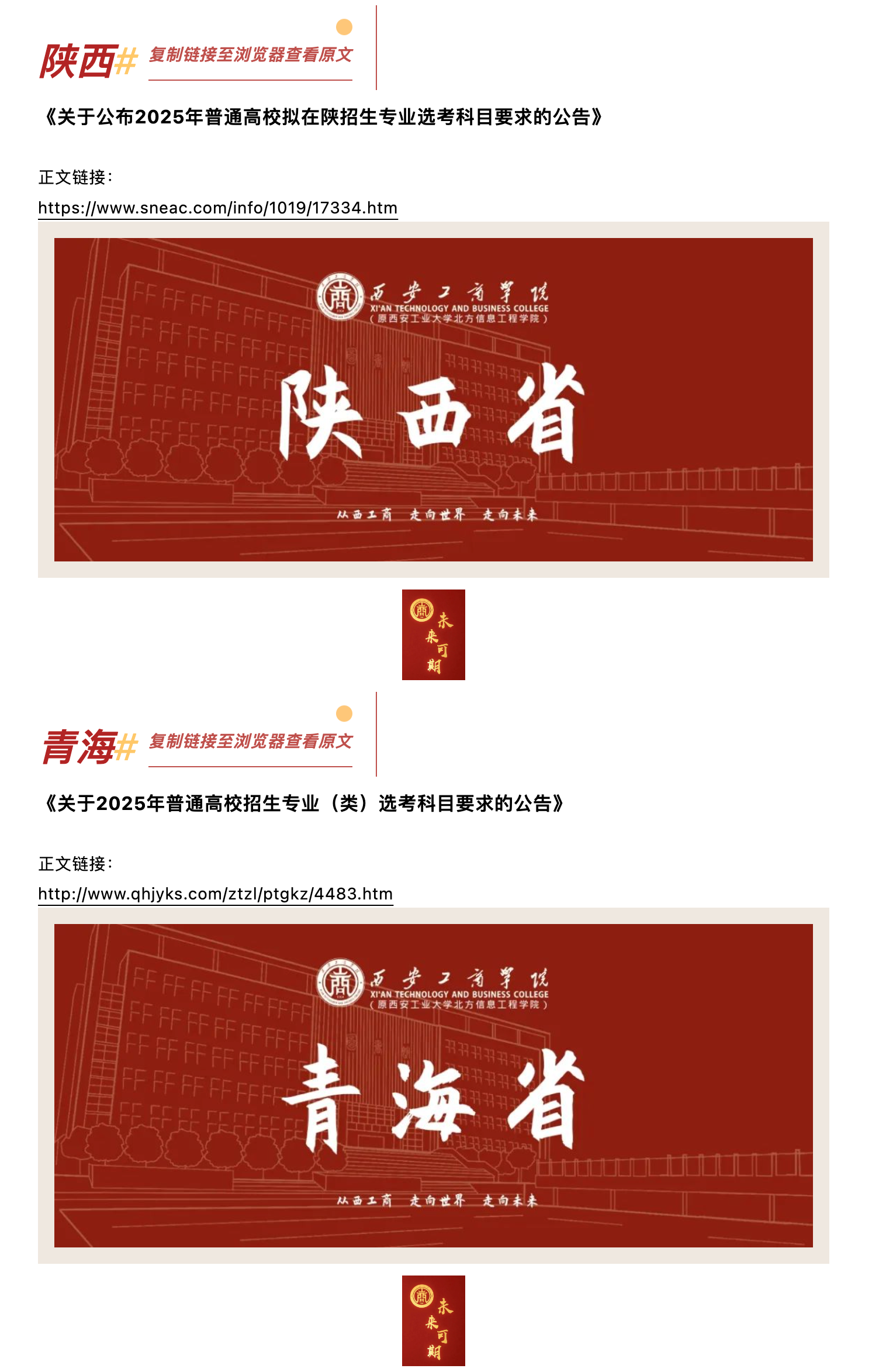 screenshot-mp.weixin.qq.com-2023.10.25-11_07_31.png