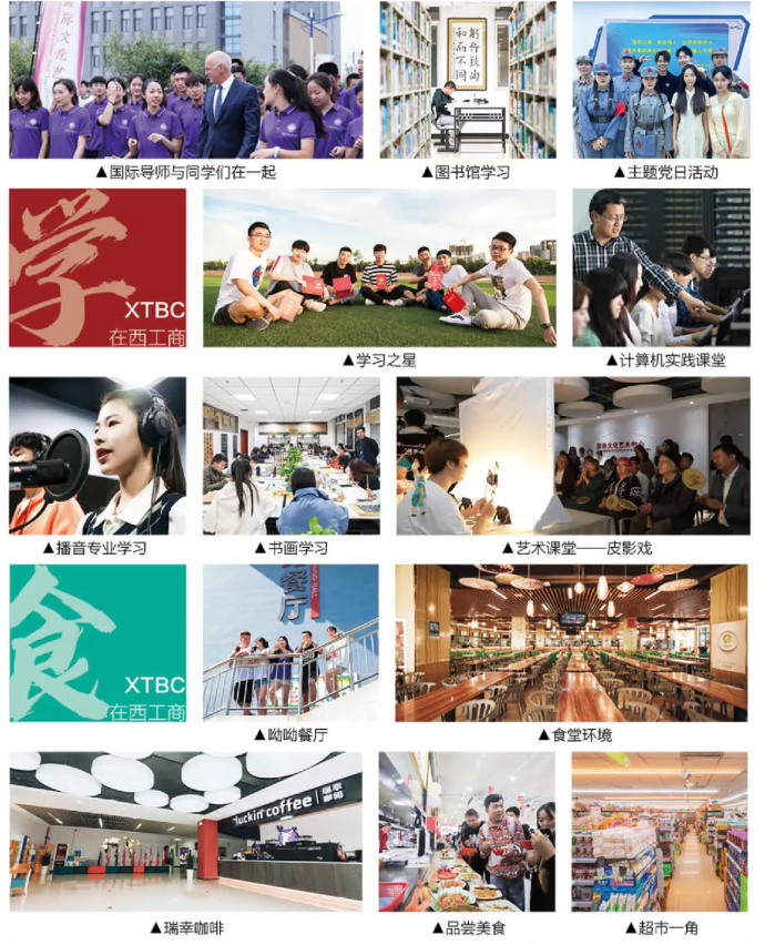 JINGXI_06.png