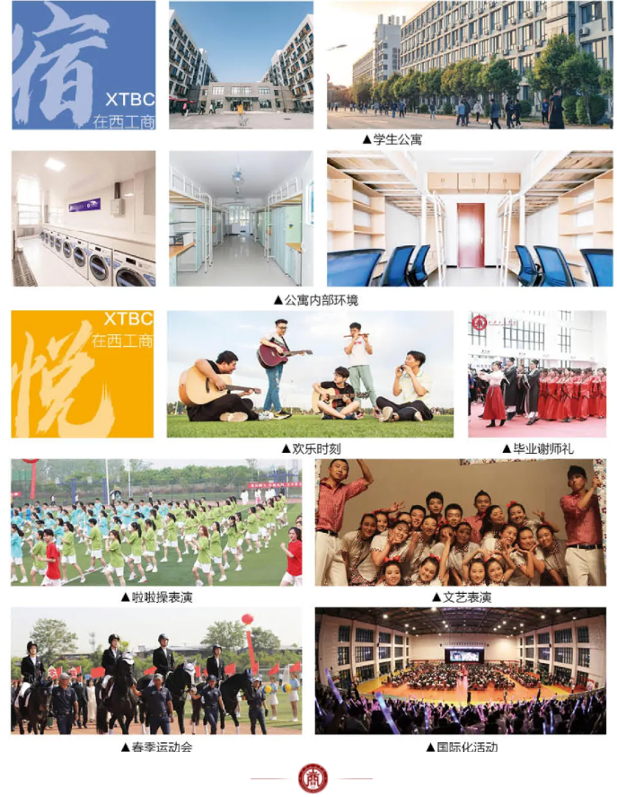 JINGXI_07.png