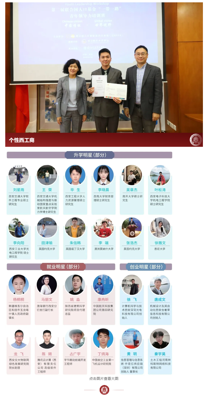 JINGXI_11.png