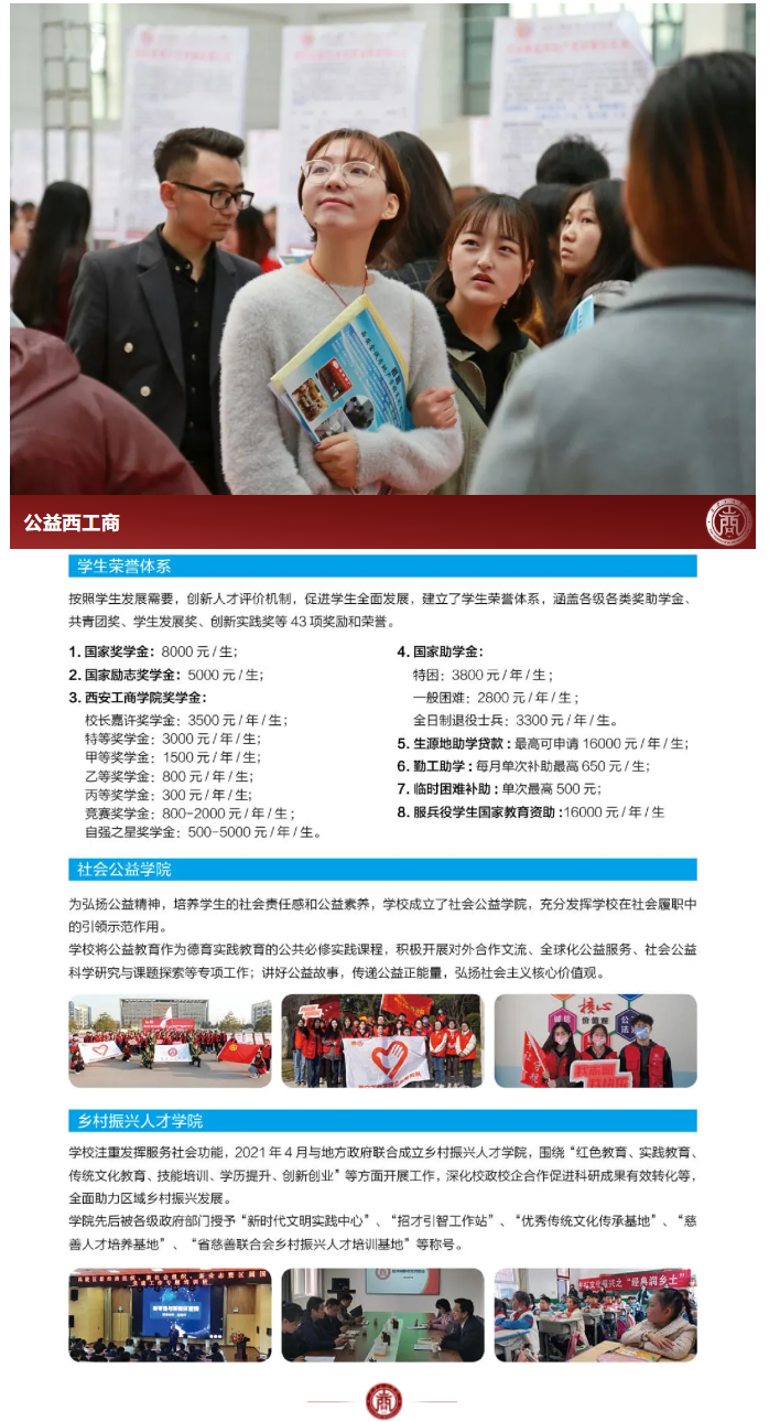 JINGXI_14.png