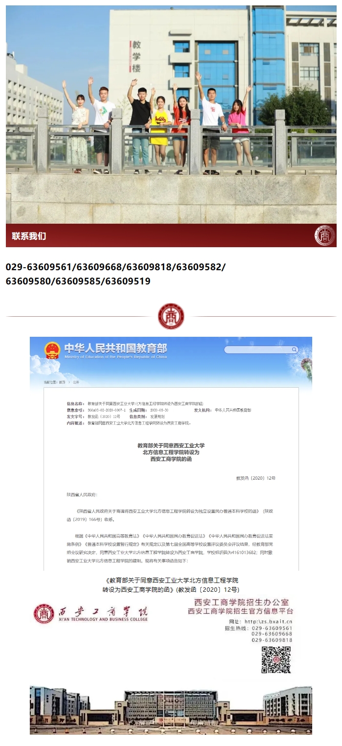JINGXI_15.png