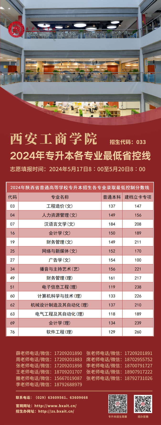 卡其棕米白色商务酒店手机海报 (1).png