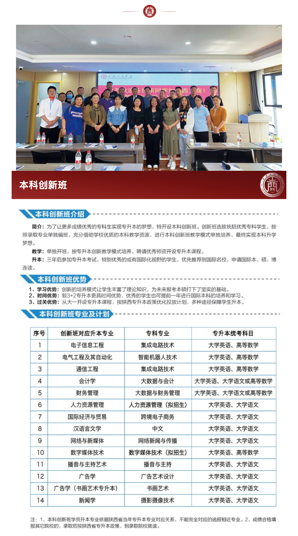 _0011_图层-13.png