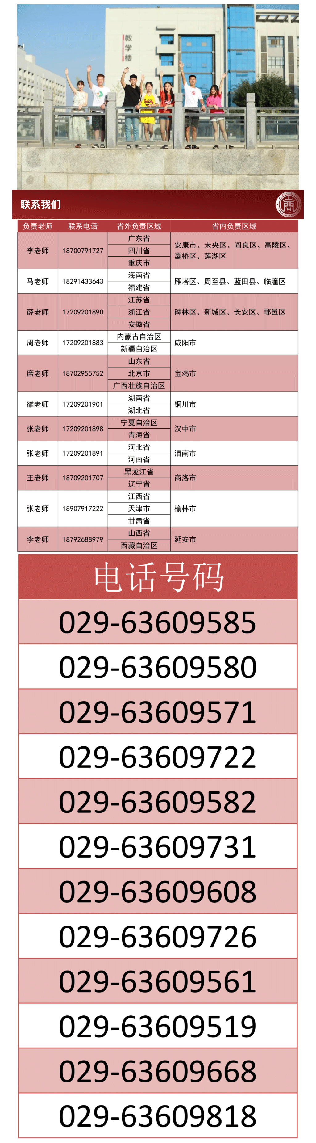 _0013_图层-15.png