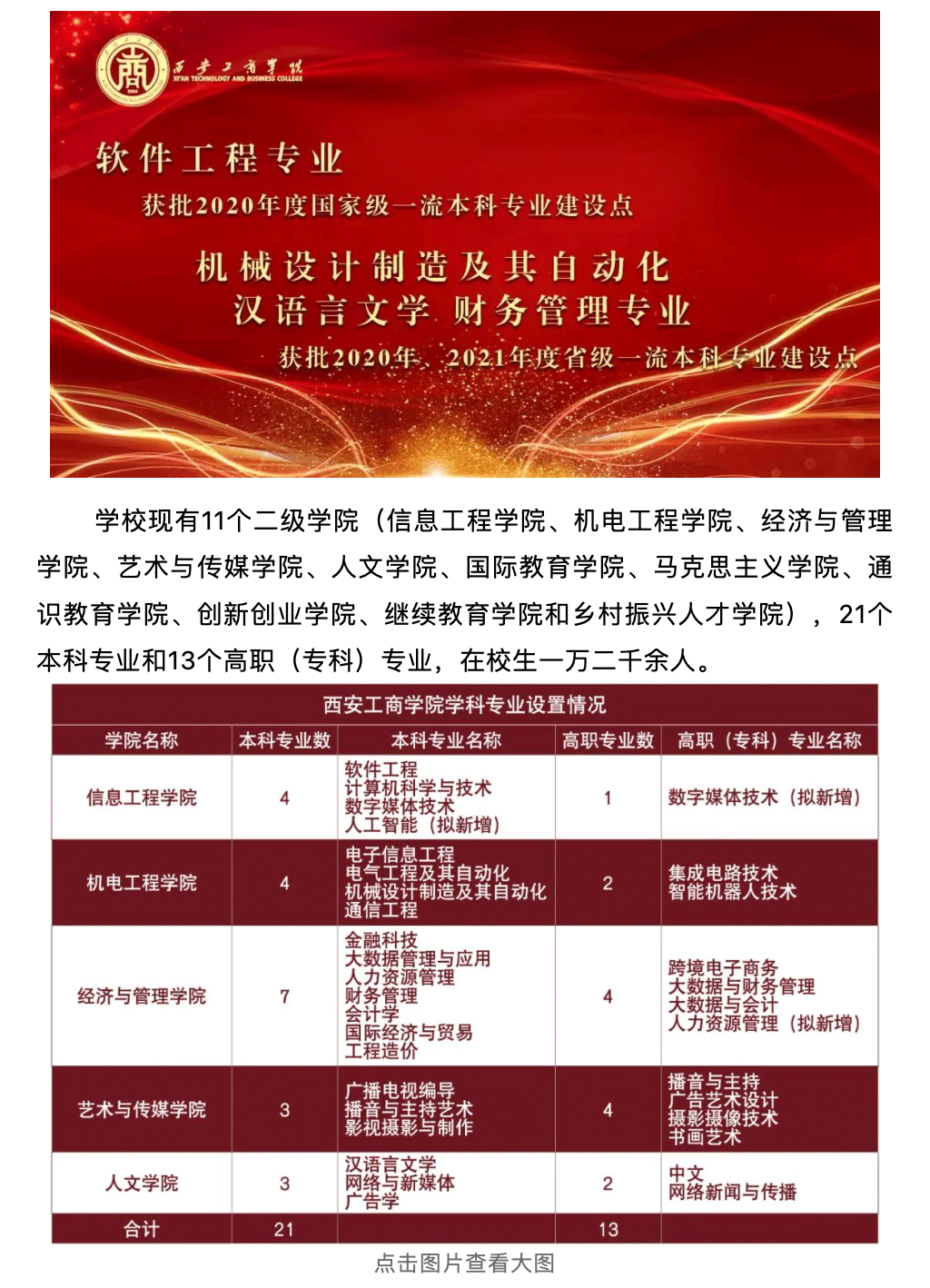 _0004_图层-6.png