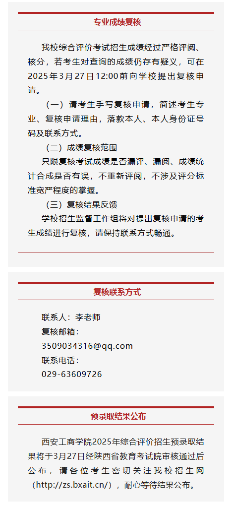 CC70DE853DE2F7036C15116583E801AA_03.png
