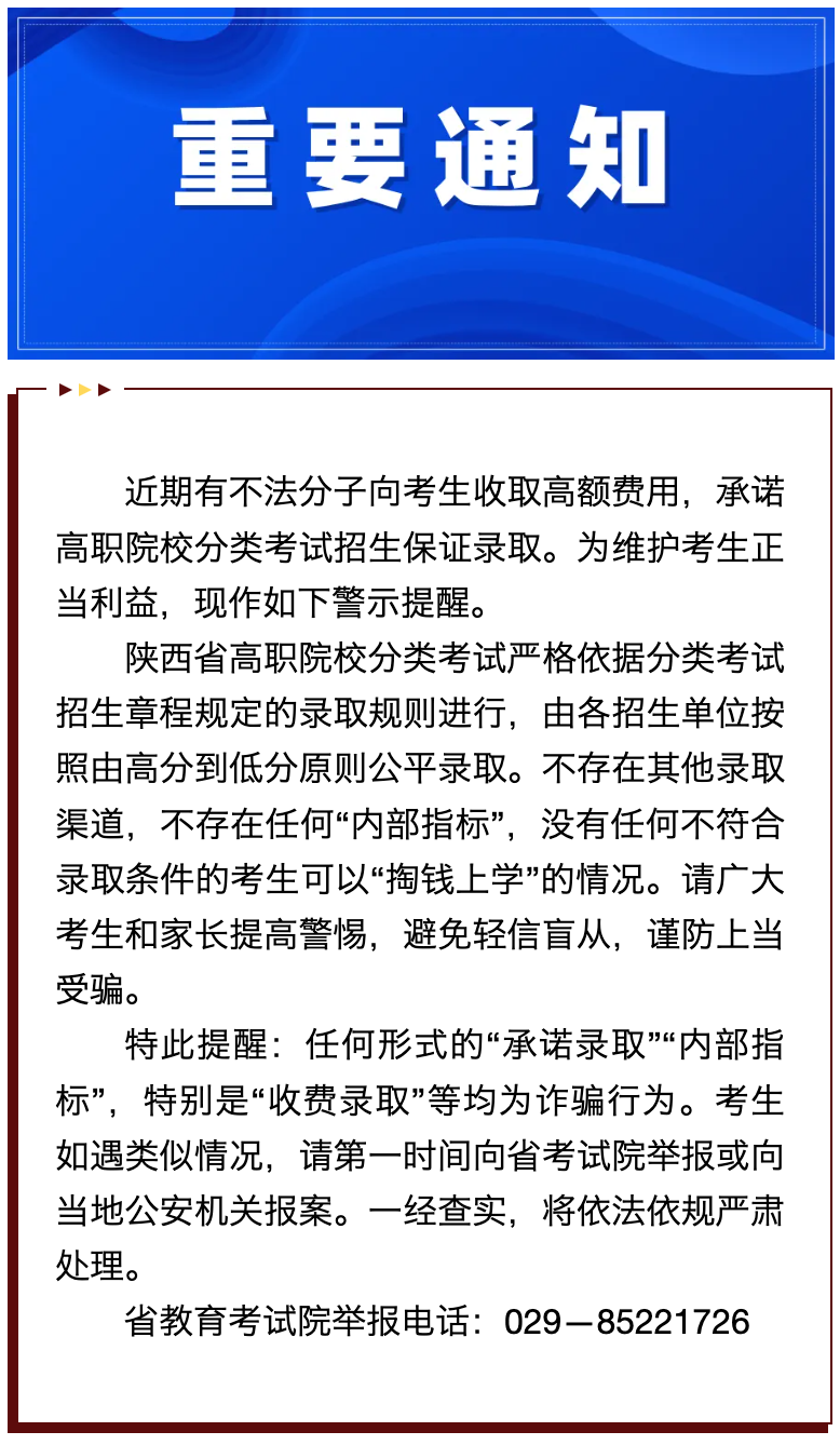 QQ20250327-183936.png