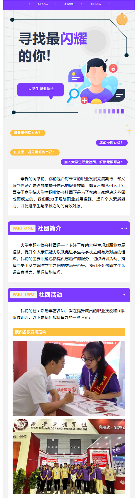 E4E29F3094CDA9B2F85C7363F90BD531_01.png