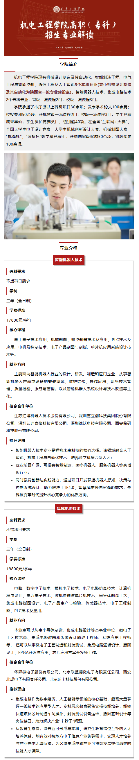 3eaf20908964b30e81bbe414e36e6b36_02.png