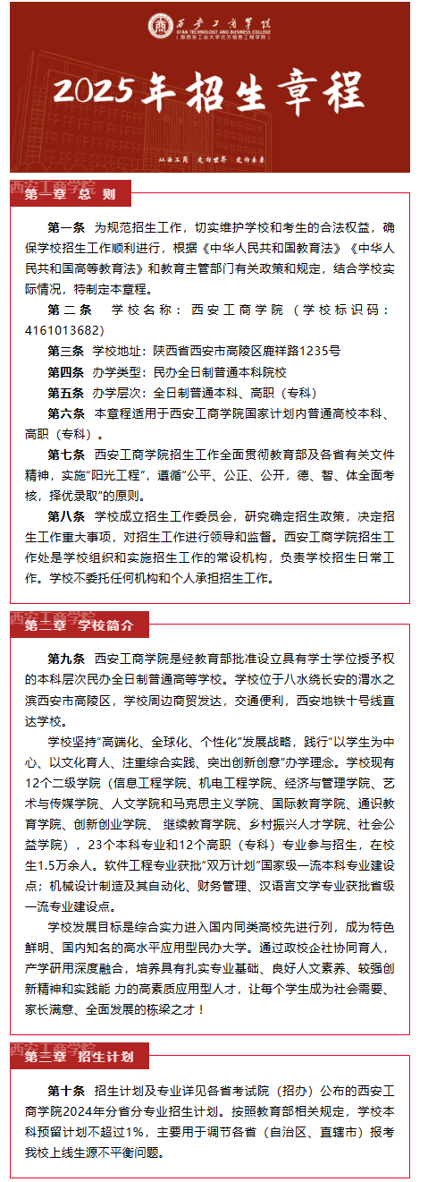 aa7b6e3d-7297-4be1-b438-289c61c328b7_01.png