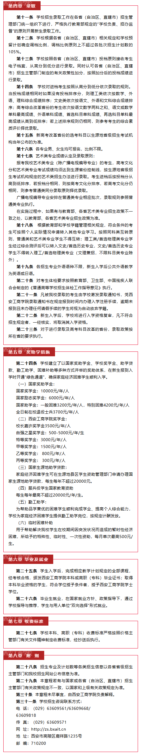 aa7b6e3d-7297-4be1-b438-289c61c328b7_02.png