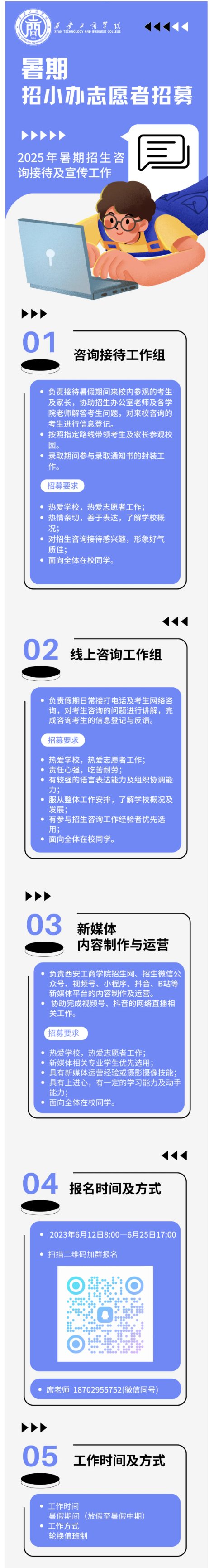 91b6f5f1-7c6a-4124-9114-e22c0aedb320.png