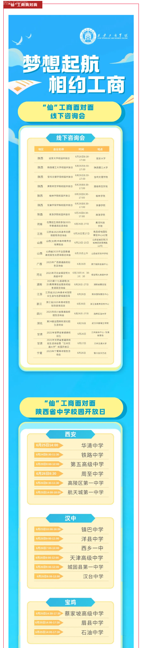 5100f08f-ce47-497a-8f6b-5e1140cc02f2_03.png