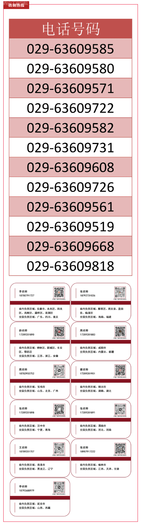 5100f08f-ce47-497a-8f6b-5e1140cc02f2_05.png