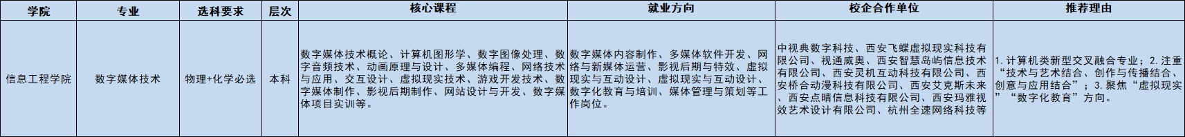 微信图片_20250705145455.png