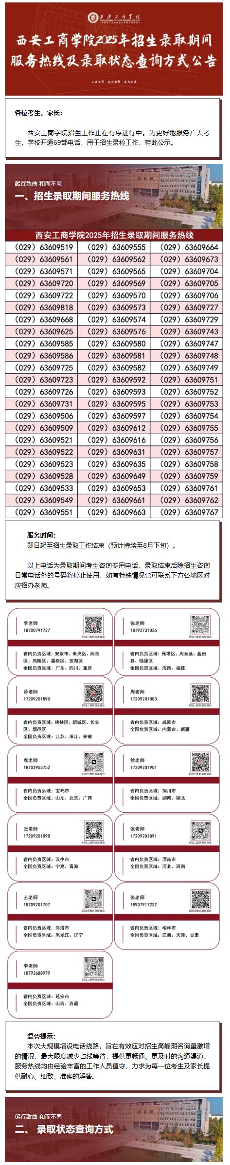 be32e963-6819-416a-bec2-21f11951cb58_01.png