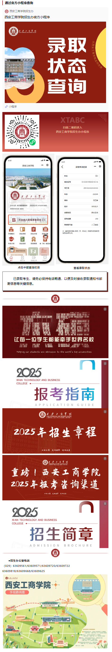 be32e963-6819-416a-bec2-21f11951cb58_02.png