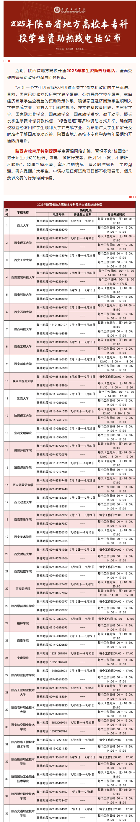 dbed216a-2881-41c2-8959-7ae09e534f18_01.png