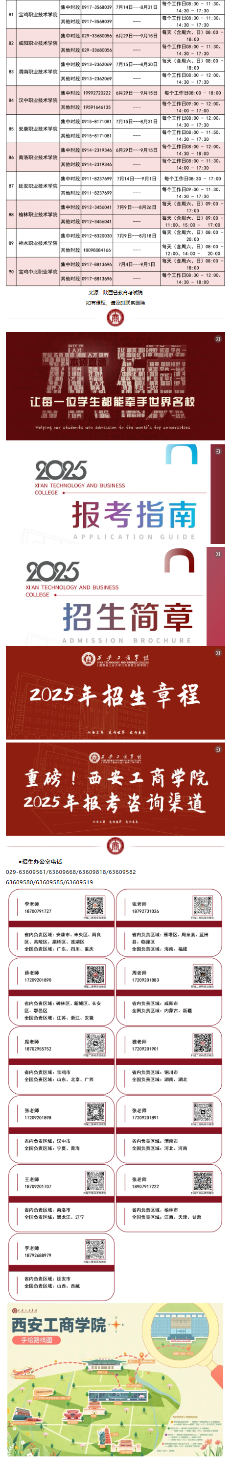 dbed216a-2881-41c2-8959-7ae09e534f18_03.png