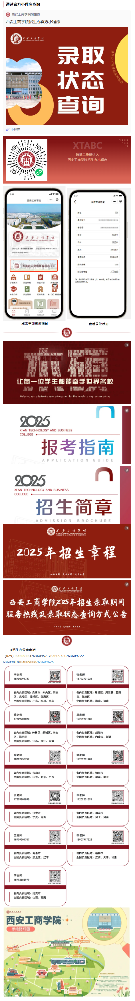 7ffa72d3-52ec-4831-b490-32614074f1a8_02.png