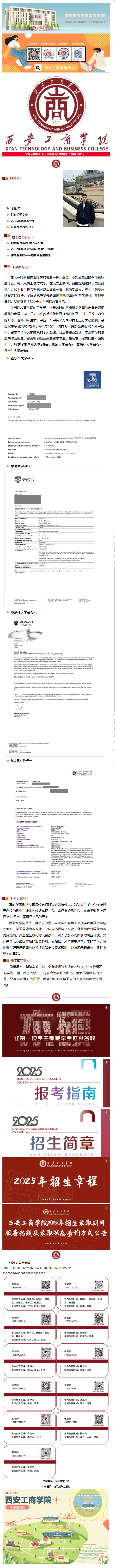 e3fb2fd2-c100-4ee0-8cd6-2e578249f28a.png