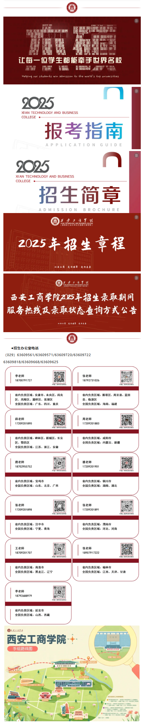 d0acad85-de8c-4b1f-902d-357a963411e2_03.png