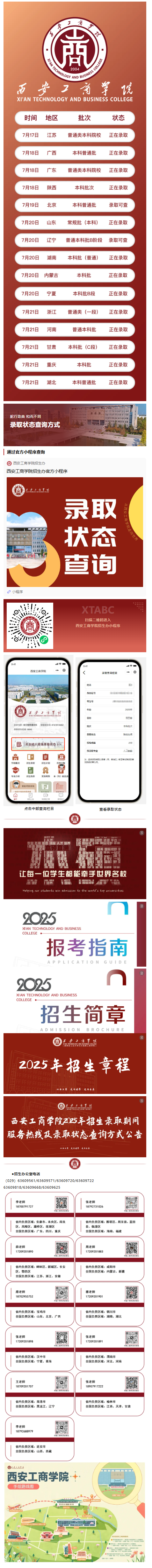 cd08e6f3-b647-4035-8130-6f8629f67c1d_02.png