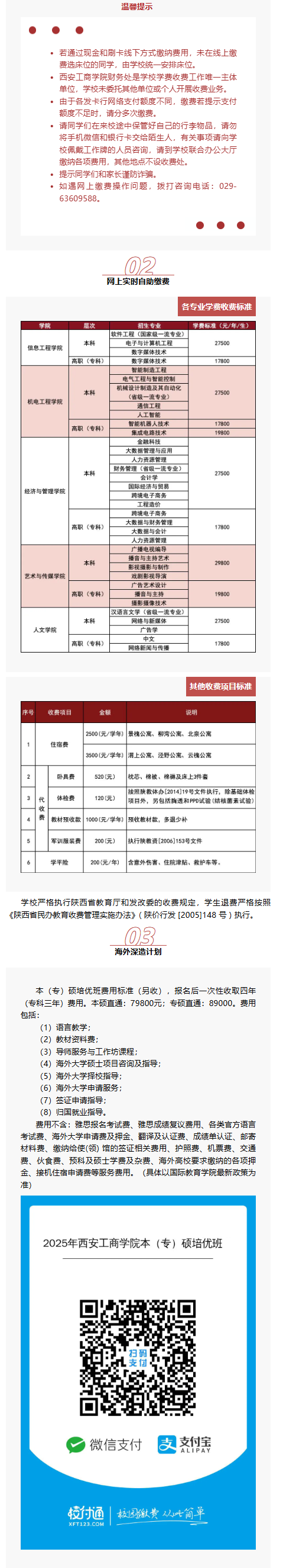 6b9bb6dd-d9d4-45bb-bd9b-55170cff2da6_04.png