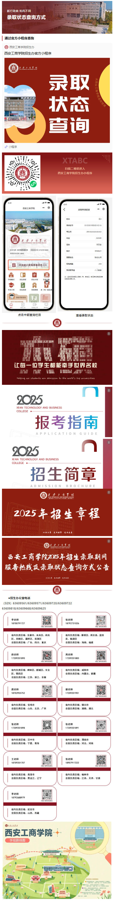 ed35e40f-06a4-4cf0-ae96-1d41612b5773_02.png