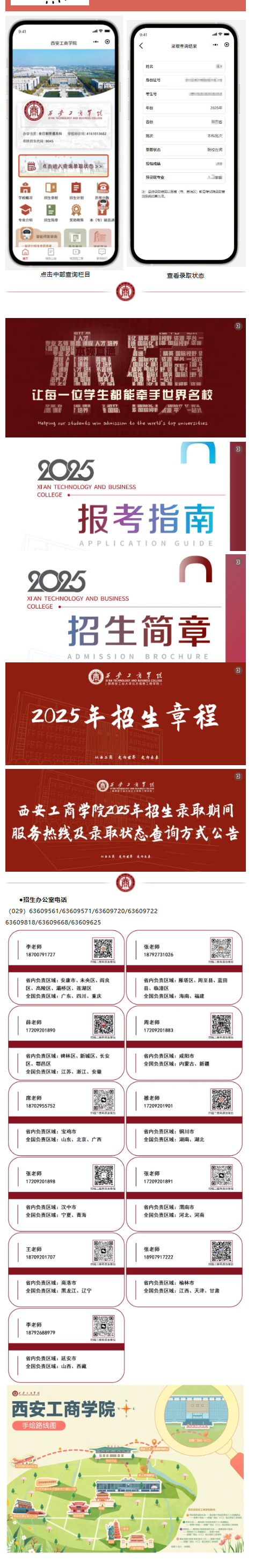 b7ca9849-546e-4950-a291-f301499b2497_03.png