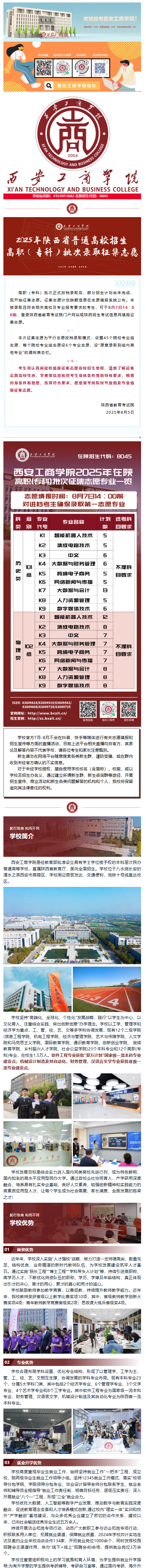 732f720b-2ae8-4467-b406-2745bc73992c_01.png