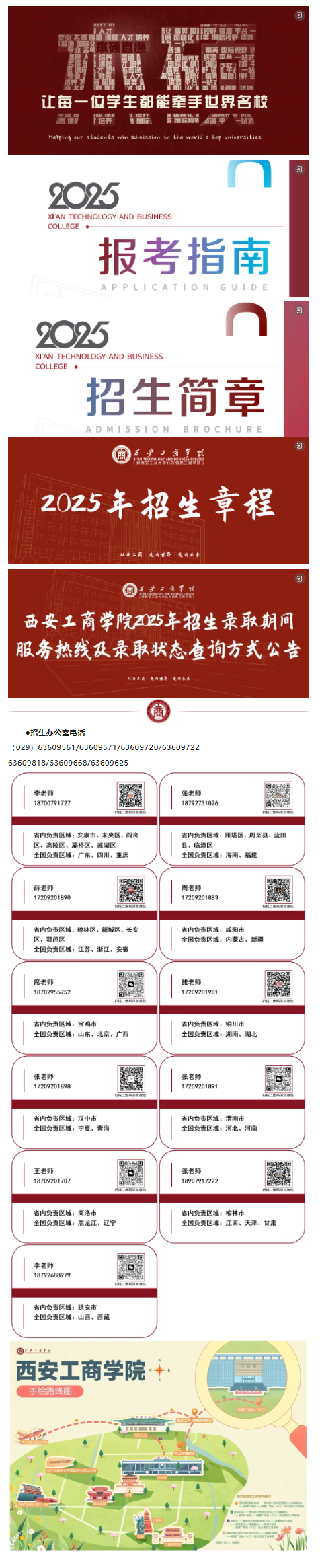 立秋立秋立秋_07.png