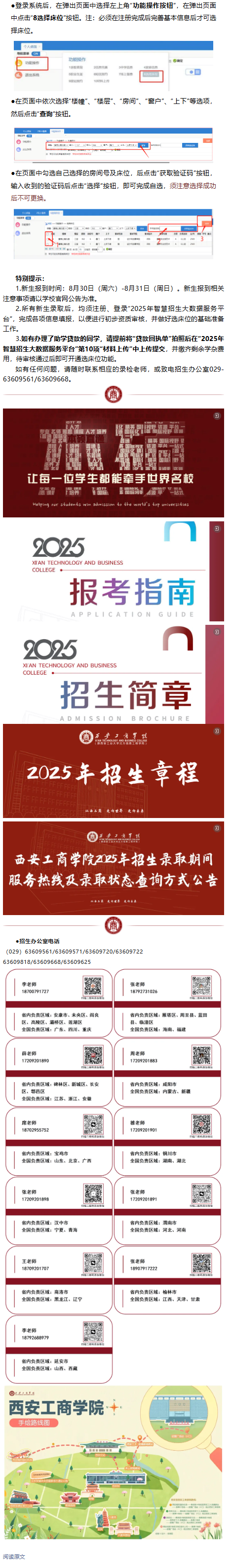 08448b73-38be-4167-b365-5de1b087066c_02.png