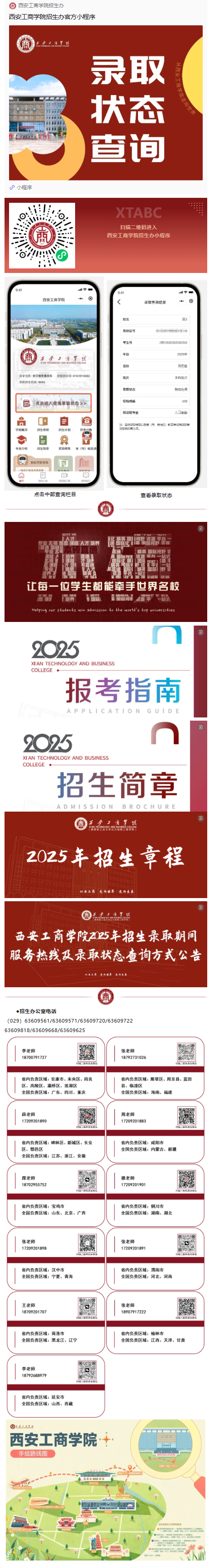 a051cd3e-3b8c-41b8-bcc9-58a7eb8b256e_04.png