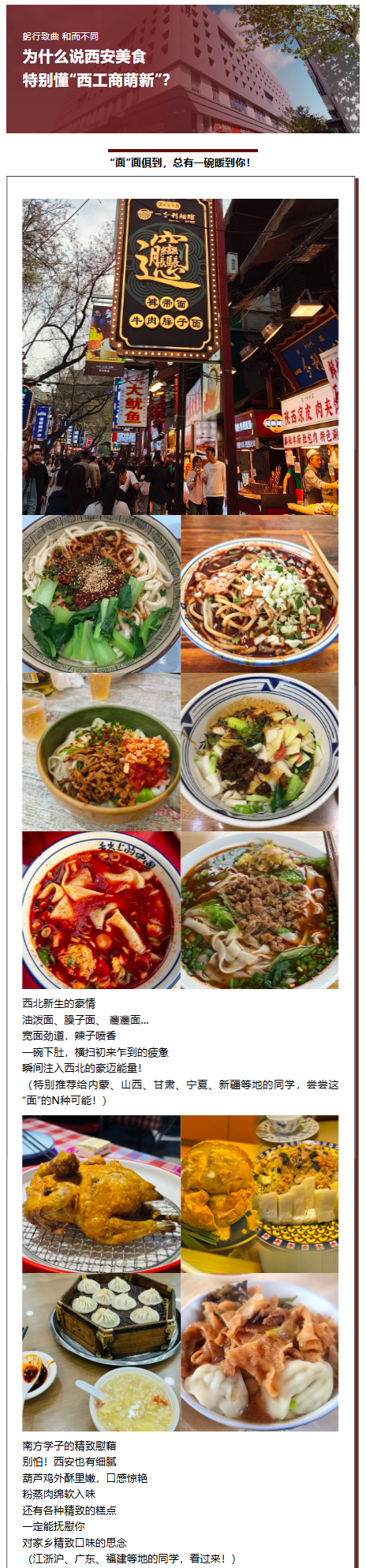 美食_02.png