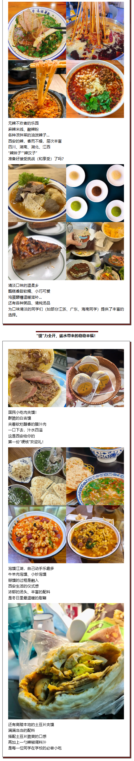 美食_03.png