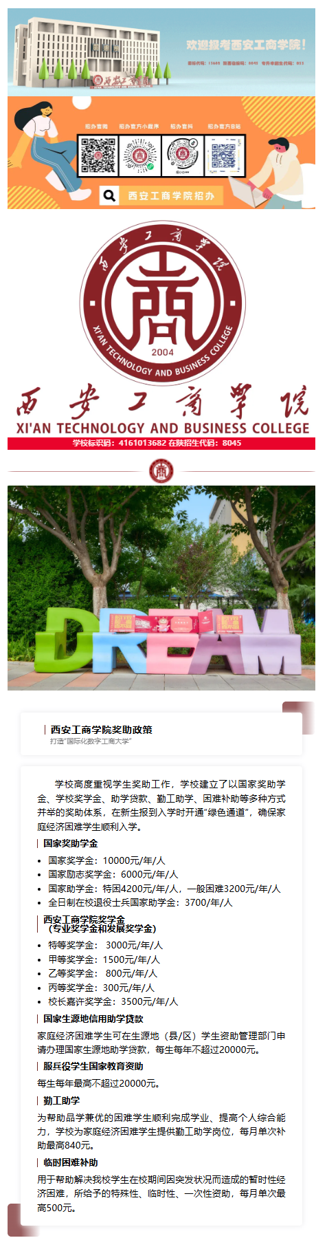 上大学_01.png