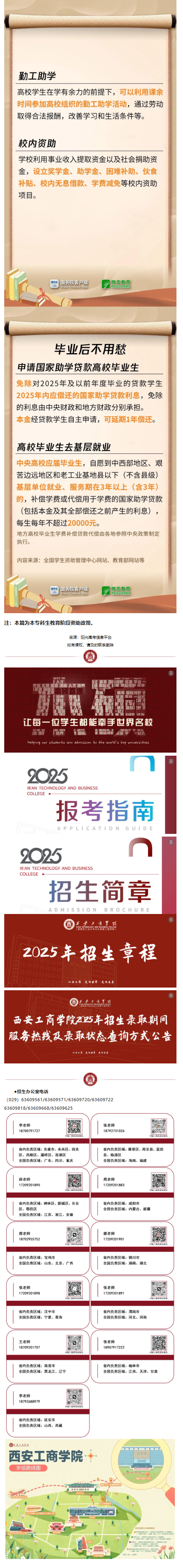上大学_04.png