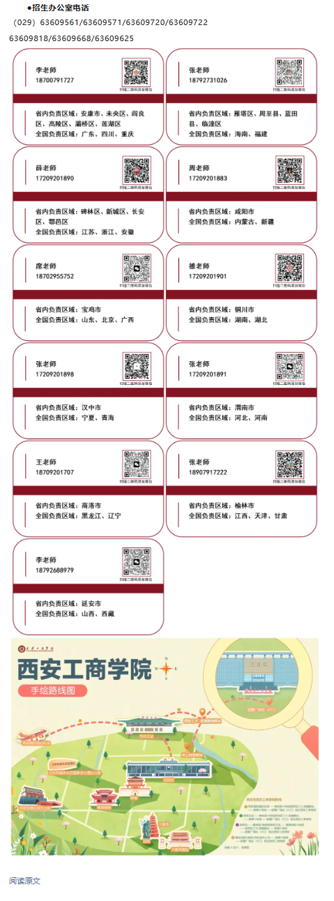 录取通知书_04.png